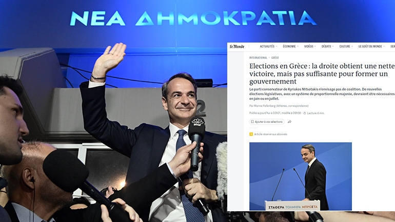 Ο γαλλικός Τύπος ασχολείται εκτενώς με τα εκλογικά αποτελέσματα στην Ελλάδα